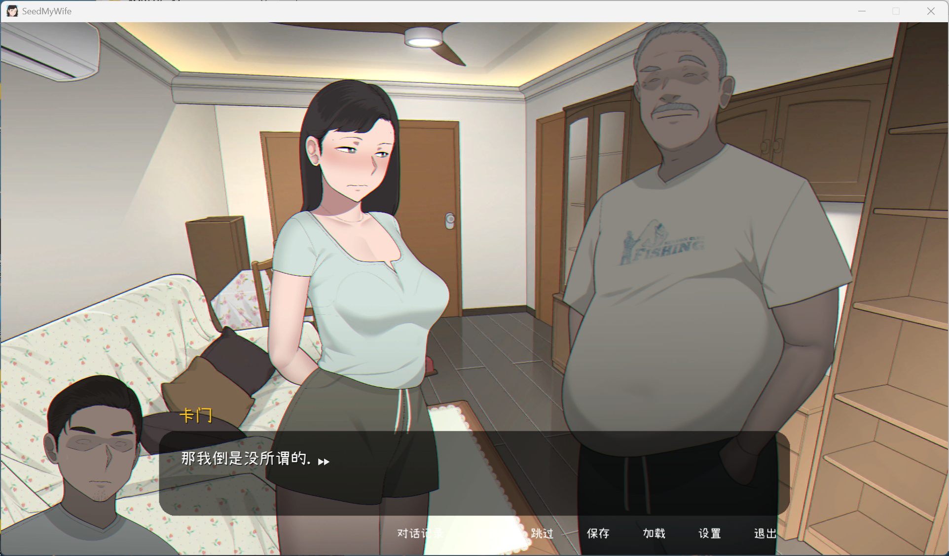 图片[4]-【pc互动SLG/中文/动态】Seed My Wife 官方中文版+全回想【NTRMAN新作/480M】-ACG学习网