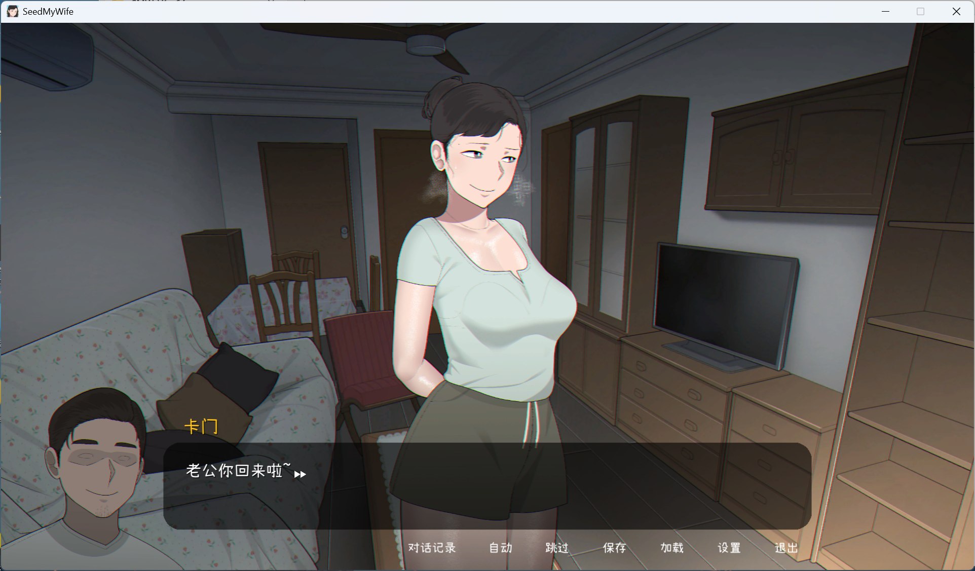 图片[5]-【pc互动SLG/中文/动态】Seed My Wife 官方中文版+全回想【NTRMAN新作/480M】-ACG学习网