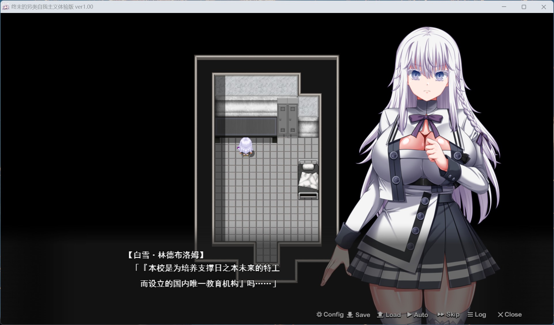 图片[2]-【PC精品RPG/汉化/动态/全CV】[狗叫社新作] 终末的利己主义 AI汉化正式版+自带全回想解放【更新正式版/13.9G】-ACG学习网