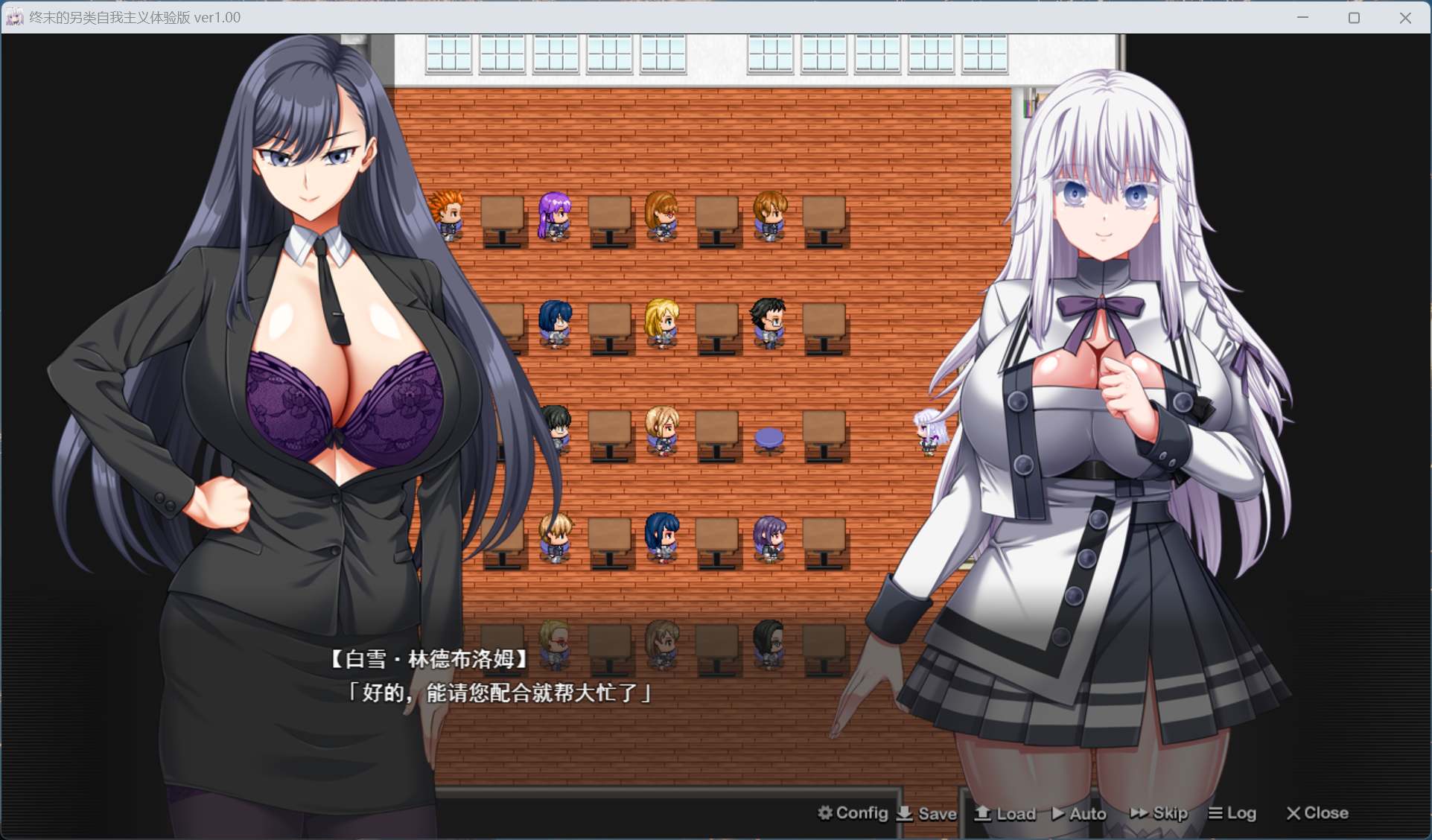 图片[3]-【PC精品RPG/汉化/动态/全CV】[狗叫社新作] 终末的利己主义 AI汉化正式版+自带全回想解放【更新正式版/13.9G】-ACG学习网