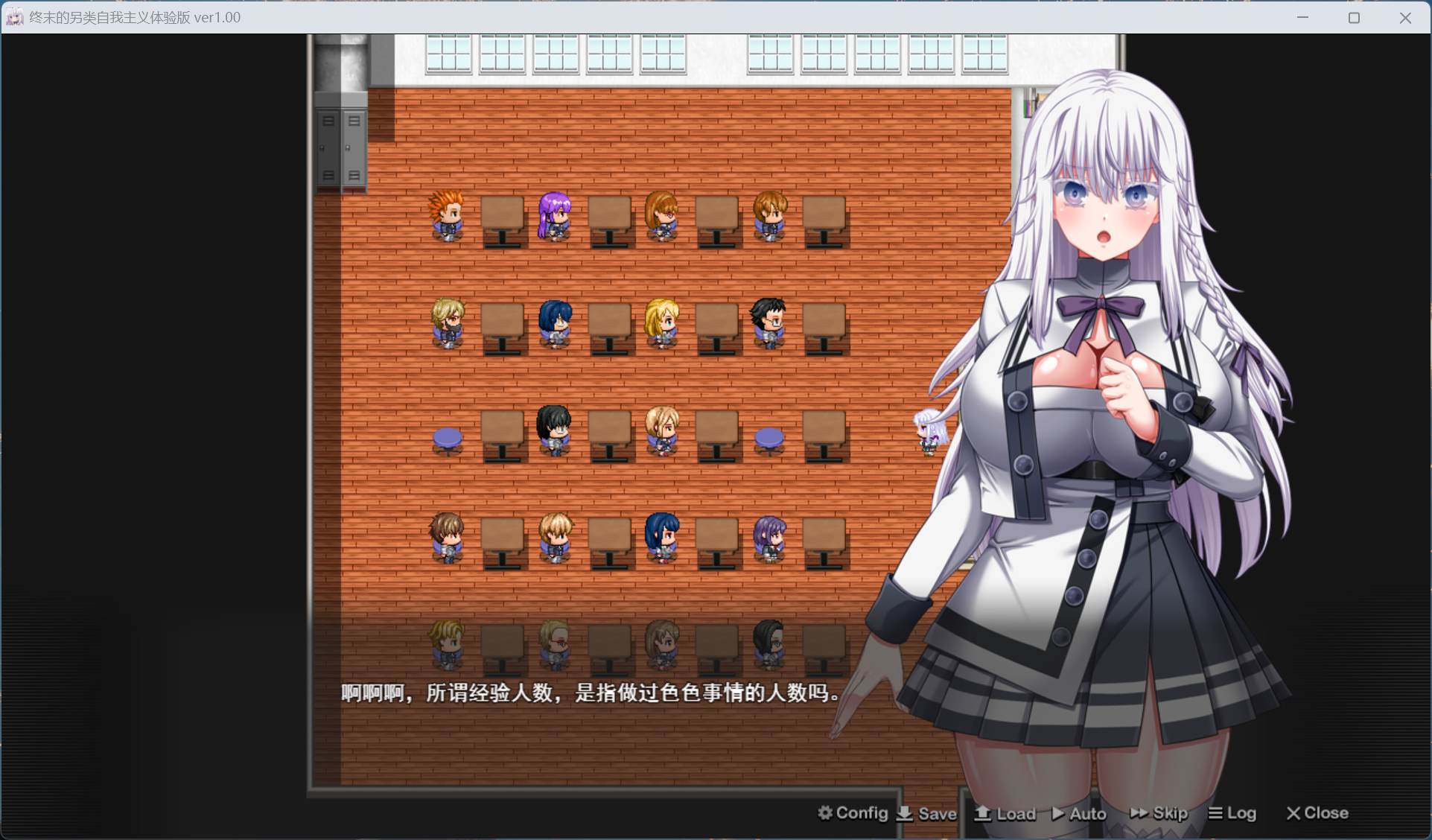 图片[5]-【PC精品RPG/汉化/动态/全CV】[狗叫社新作] 终末的利己主义 AI汉化正式版+自带全回想解放【更新正式版/13.9G】-ACG学习网