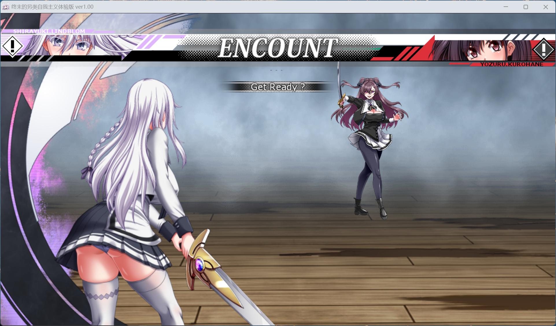 图片[6]-【PC精品RPG/汉化/动态/全CV】[狗叫社新作] 终末的利己主义 AI汉化正式版+自带全回想解放【更新正式版/13.9G】-ACG学习网