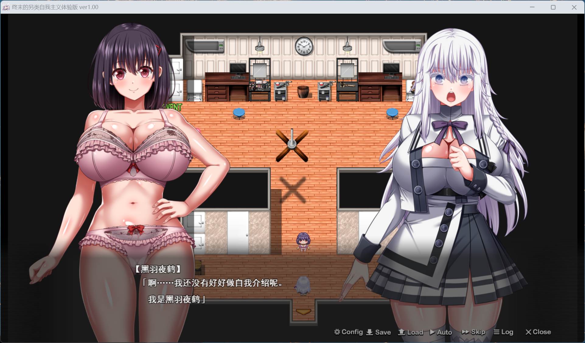 图片[7]-【PC精品RPG/汉化/动态/全CV】[狗叫社新作] 终末的利己主义 AI汉化正式版+自带全回想解放【更新正式版/13.9G】-ACG学习网