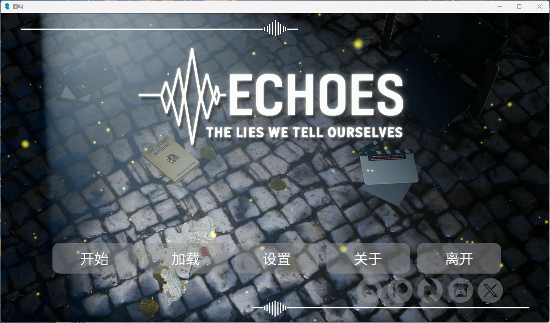 【国风SLG/中文/动态】回声:我们告诉自己的谎言 v0.1【安卓+PC】官方中文步兵版【新作/4.3G】