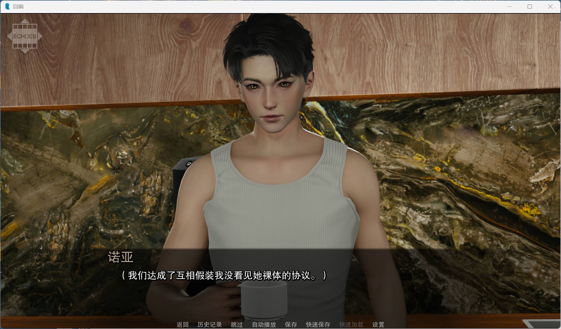 图片[2]-[国风SLG/动态] 回声：我们告诉自己的谎言 v0.1 官方中文步兵版 [安卓/1.38G] 3000-牛牛资源库
