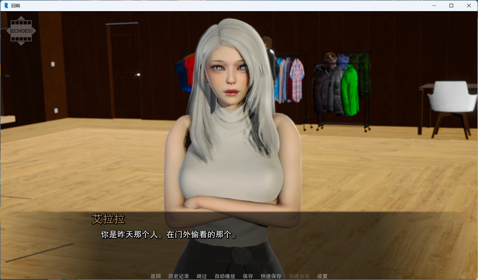 图片[4]-[国风SLG/动态] 回声：我们告诉自己的谎言 v0.1 官方中文步兵版 [安卓/1.38G] 3000-牛牛资源库