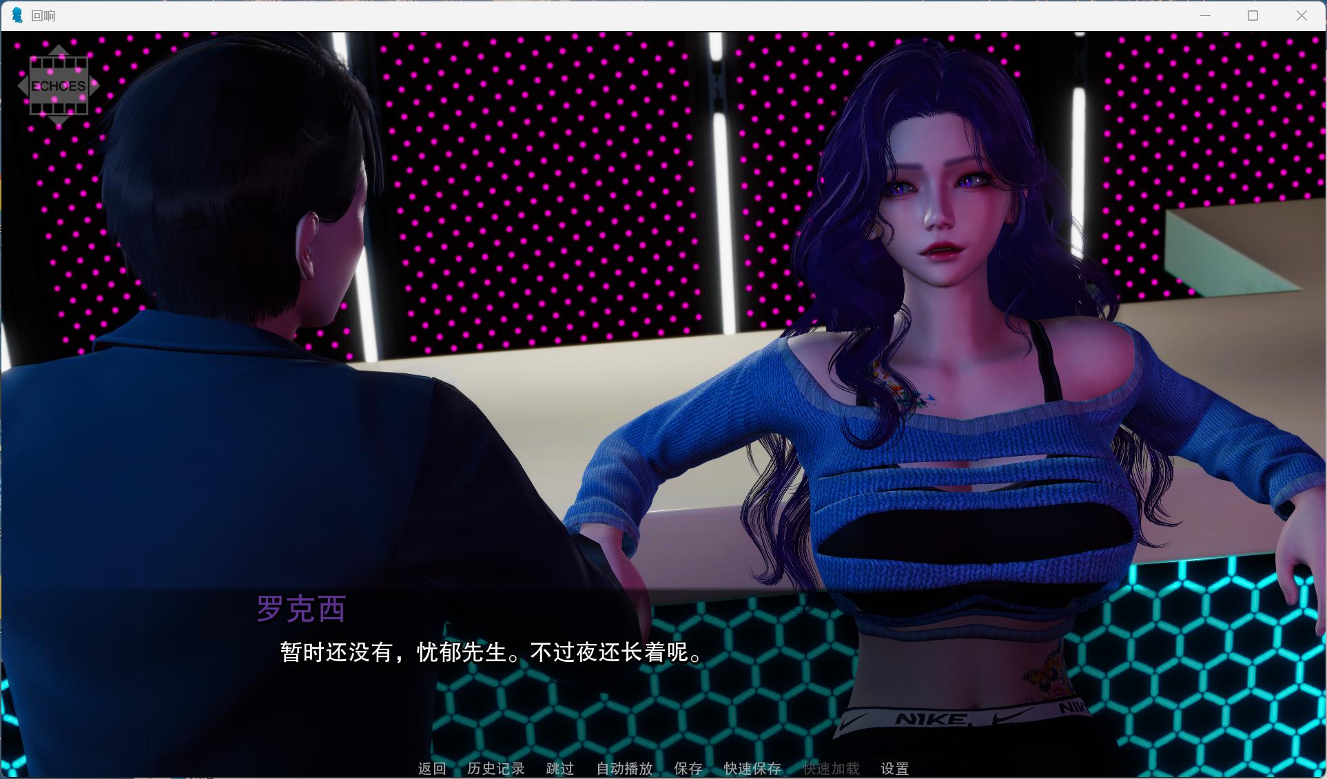 图片[6]-[国风SLG/动态] 回声：我们告诉自己的谎言 v0.1 官方中文步兵版 [安卓/1.38G] 3000-牛牛资源库