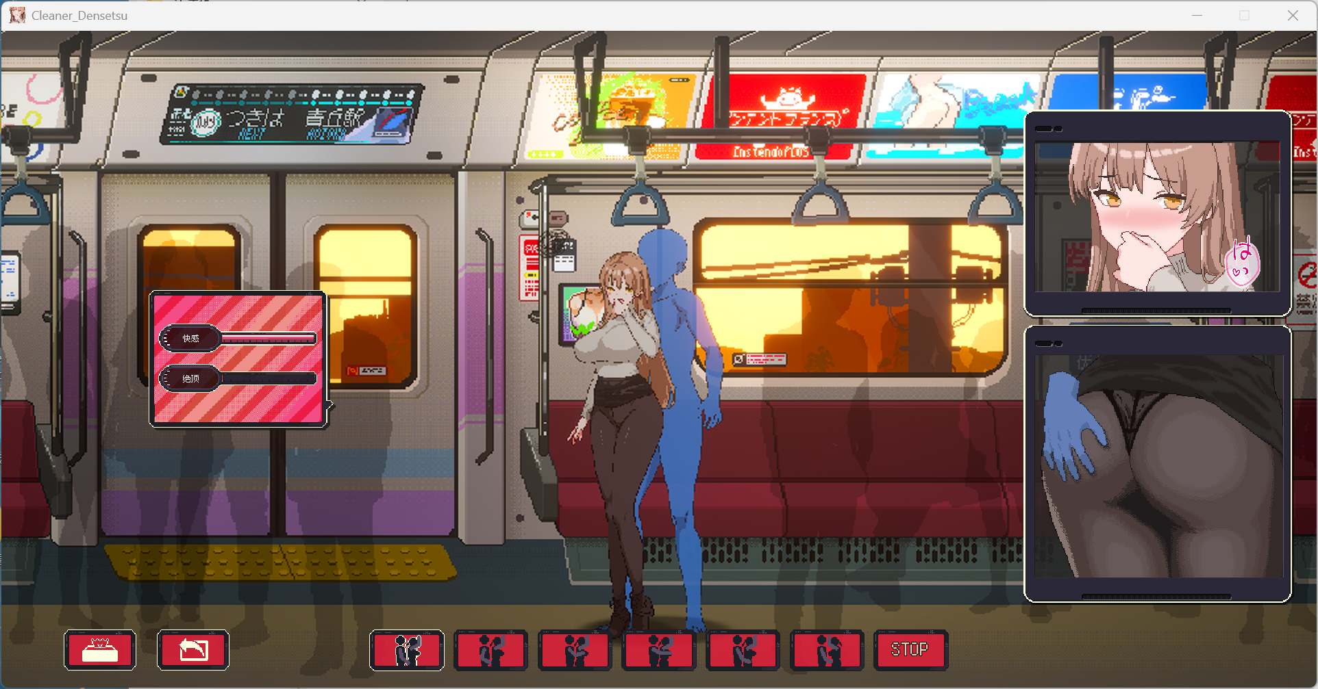 图片[6]-【PC像素互动SLG/中文/动态】清洁工传奇 V1.05 官方中文正式版+存档【更新/添加画廊/900M】-ACG学习网