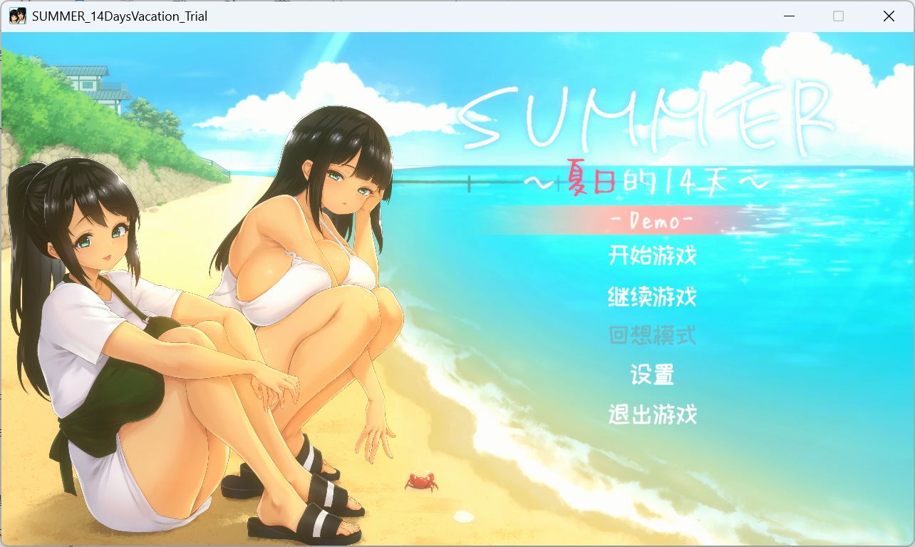 【像素RPG/中文/动态/全CV】SUMMER 夏日的14天 官方中文DEMO版【新作/790M】