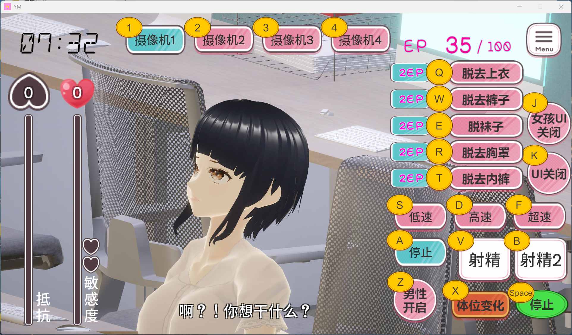 图片[6]-[互动SLG/动态] 自由行动侠-在办公室任意侵犯女同事吧 官方中文步兵版 [PC/5G] 3009-牛牛资源库