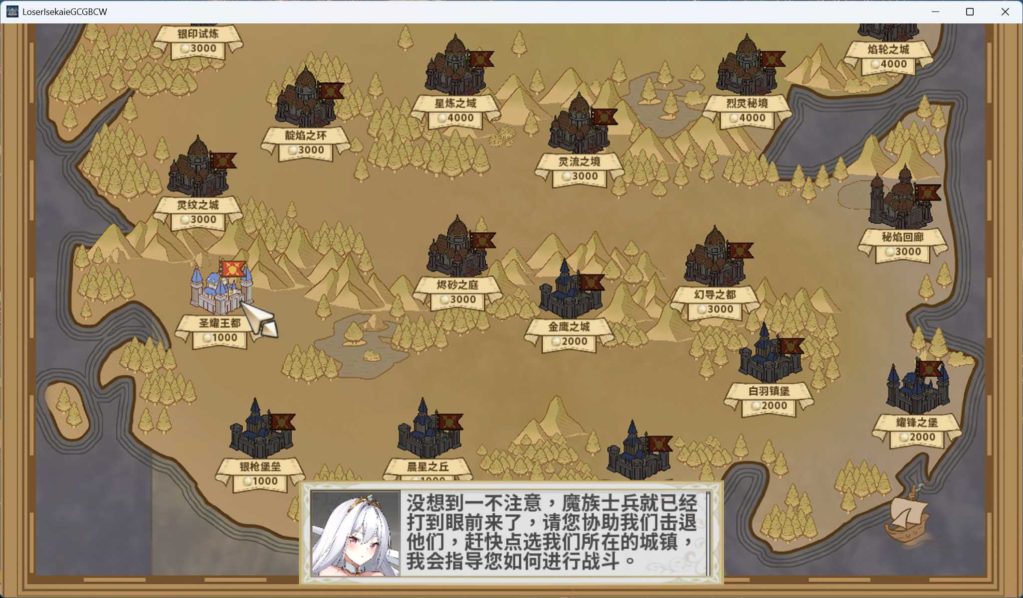 图片[6]-[互动SLG/动态] 鲁蛇穿越异世界 -征服世界前得先征服可爱妹子-V1.0.1.3 官方中文正式步兵版 [PC/780M] 3008-牛牛资源库