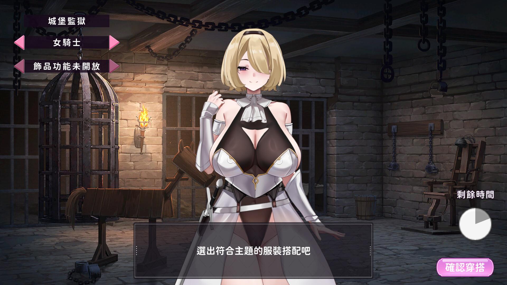 图片[7]-【PC互动SLG/中文/全动态/全CV】29岁的人妻想成为职业coser是否搞错了什么？官方中文步兵DEMO版【新作/960M】-ACG学习网