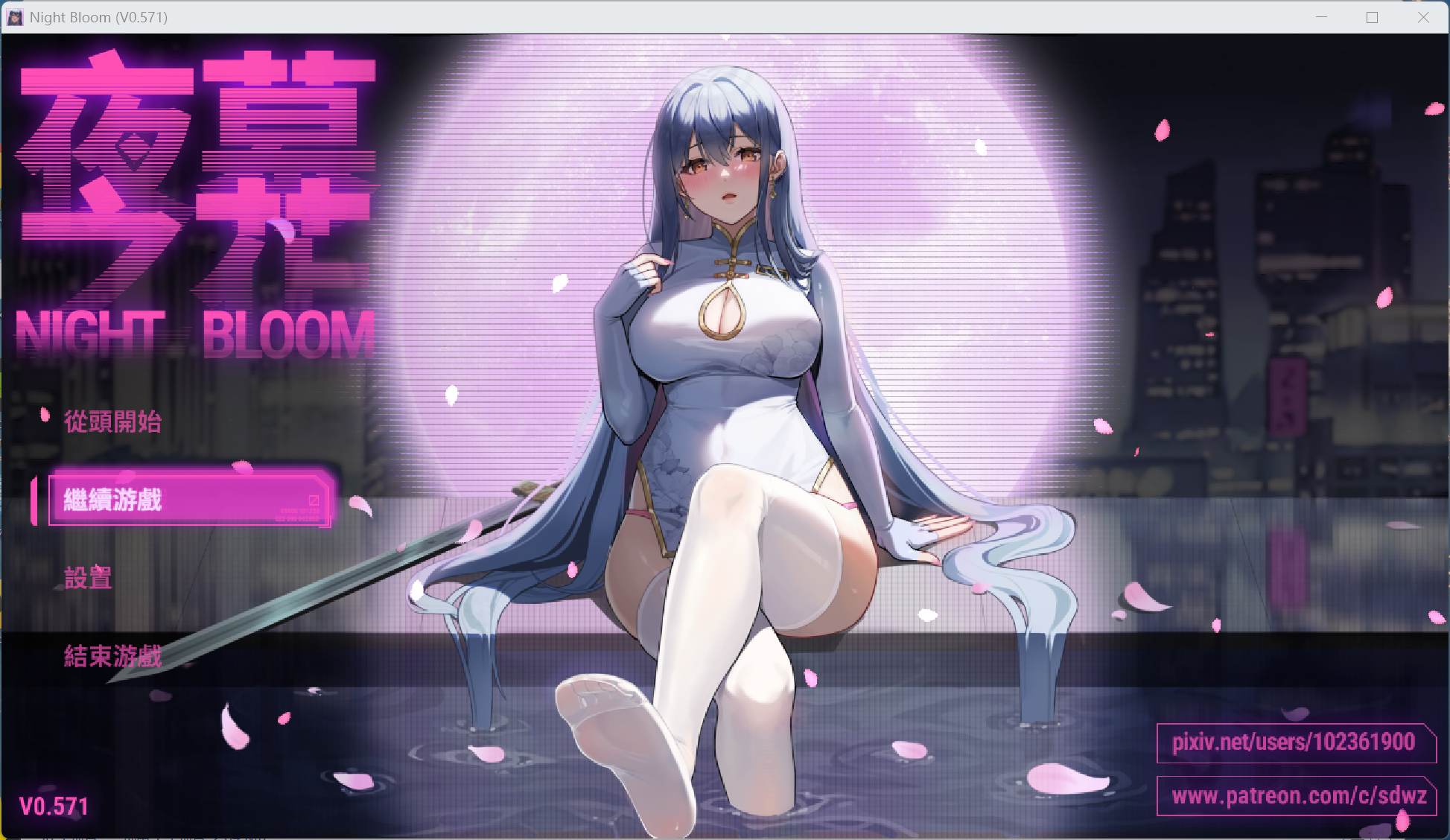 【国产ARPG/中文】夜幕之花 V0.571【安卓+PC】官方中文步兵版【更新/3G】-ACG学习网