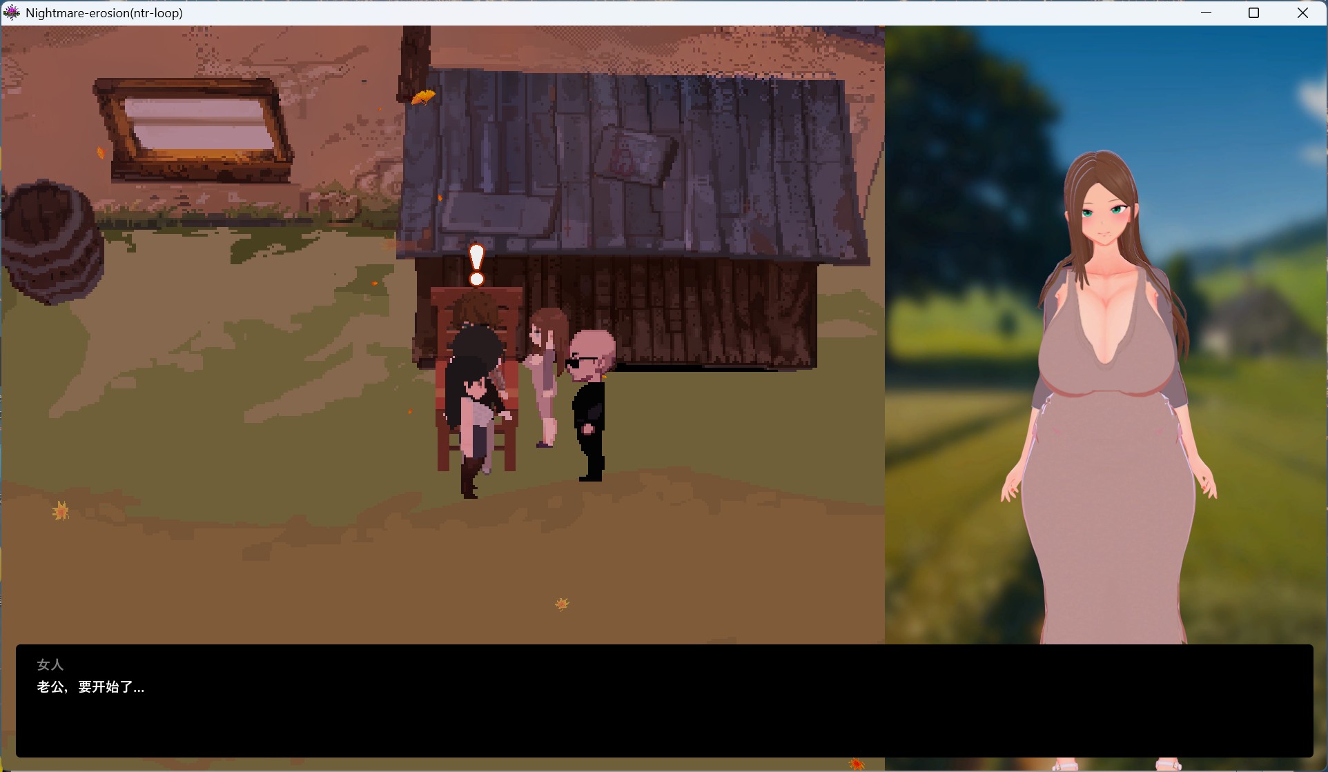 图片[5]-【PC像素互动SLG/中文/全动态】噩梦侵蚀（NTR循环）官方中文正式版【更新正式版/4.6G】-ACG学习网