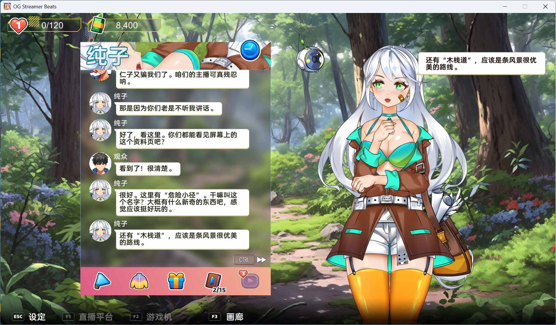 图片[4]-【PC音游SLG/中文/全动态/全CV】OG 主播计划：节奏出道！官方中文步兵版【新作/2G】-ACG学习网