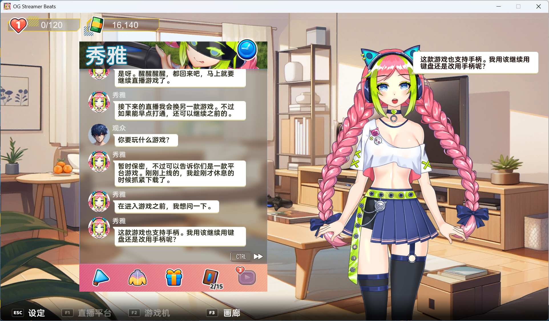 图片[8]-【PC音游SLG/中文/全动态/全CV】OG 主播计划：节奏出道！官方中文步兵版【新作/2G】-ACG学习网