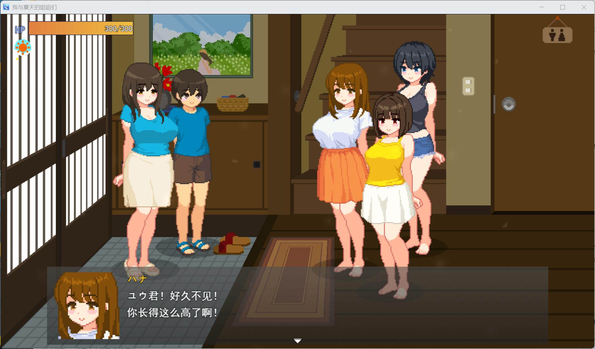 图片[2]-【像素SLG/汉化/动态】PC我和夏天的姐姐们 AI汉化版+存档【新汉化/1G】-ACG学习网