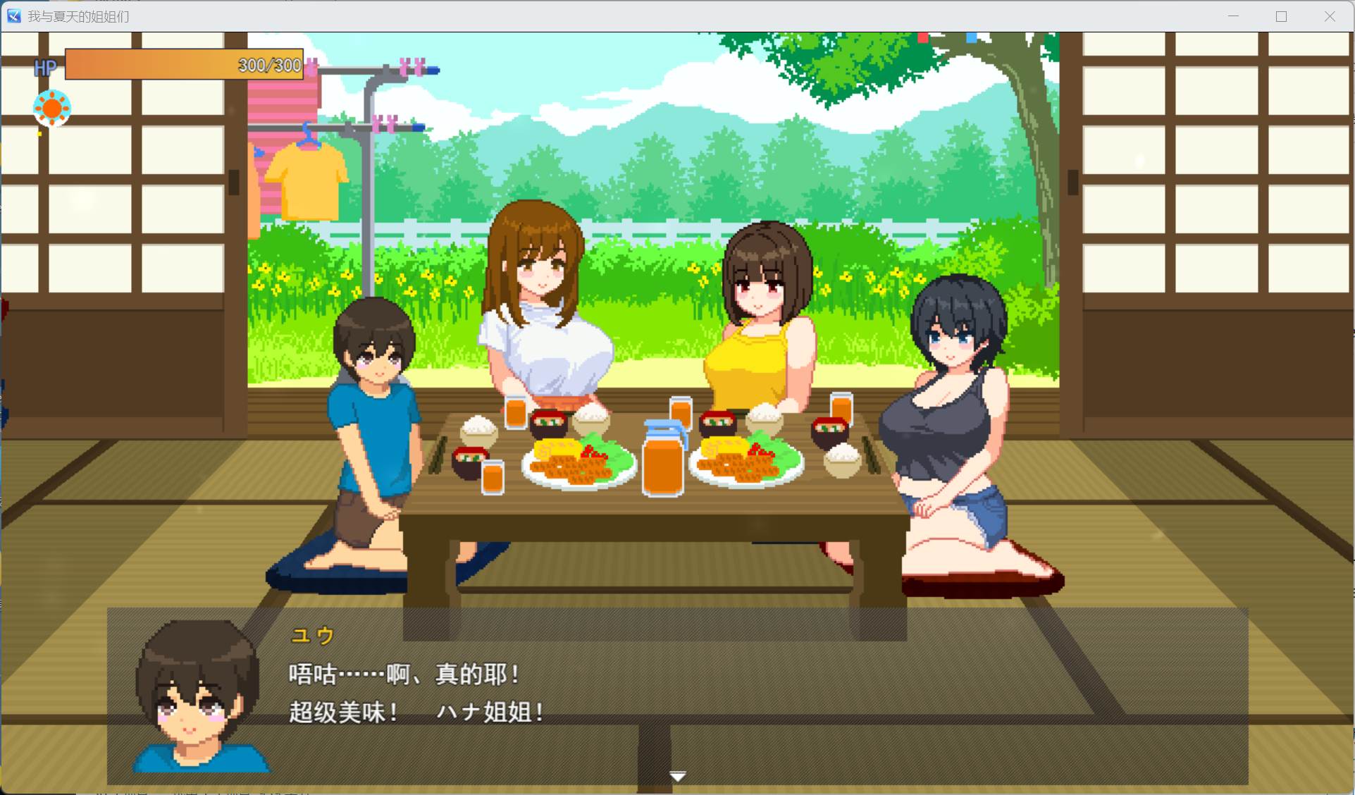 图片[3]-【像素SLG/汉化/动态】PC我和夏天的姐姐们 AI汉化版+存档【新汉化/1G】-ACG学习网