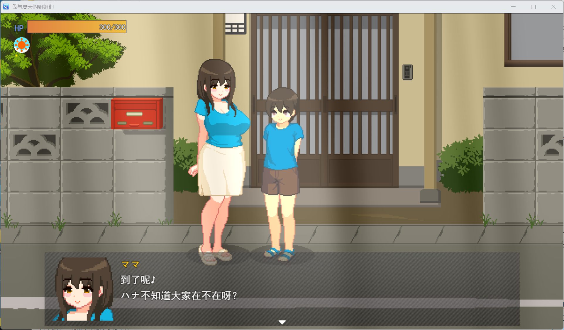 【像素SLG/汉化/动态】PC我和夏天的姐姐们 AI汉化版+存档【新汉化/1G】-ACG学习网