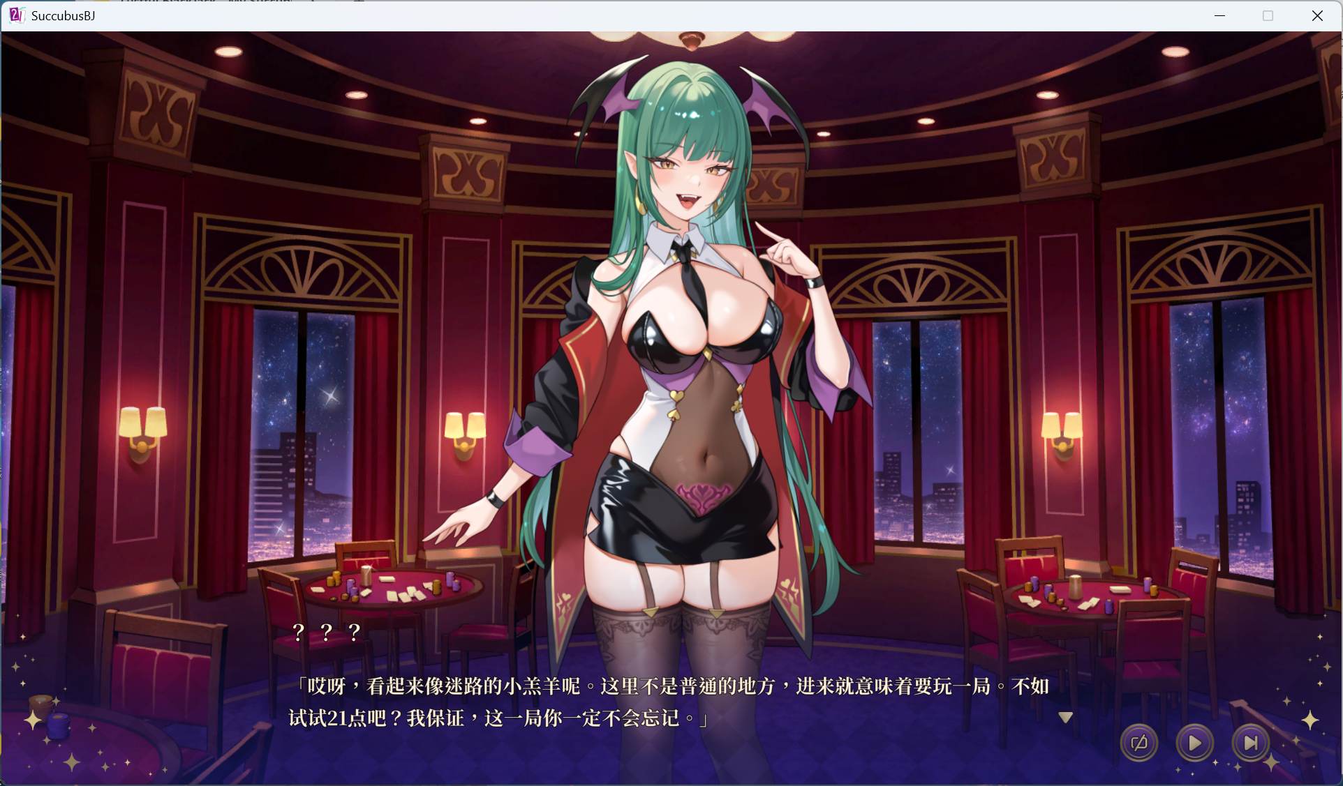 图片[2]-【PC互动SLG/中文/全动态】欲望21点：牌桌下的暗潮胸涌 官方中文步兵版【新作/520M】-ACG学习网