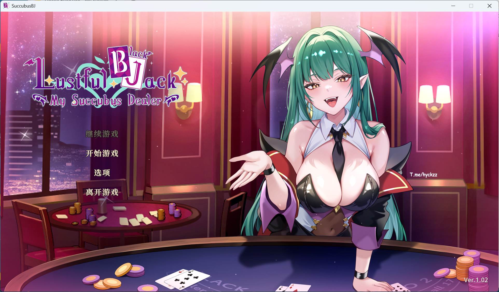 【PC互动SLG/中文/全动态】欲望21点：牌桌下的暗潮胸涌 官方中文步兵版【新作/520M】-ACG学习网