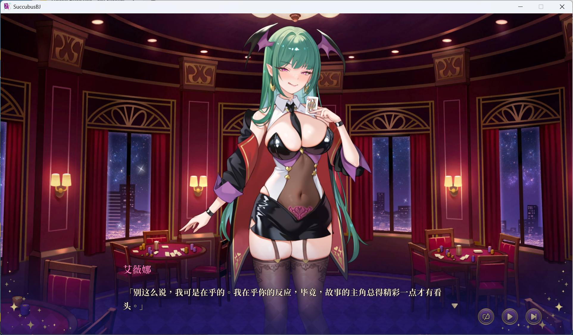 图片[5]-【PC互动SLG/中文/全动态】欲望21点：牌桌下的暗潮胸涌 官方中文步兵版【新作/520M】-ACG学习网