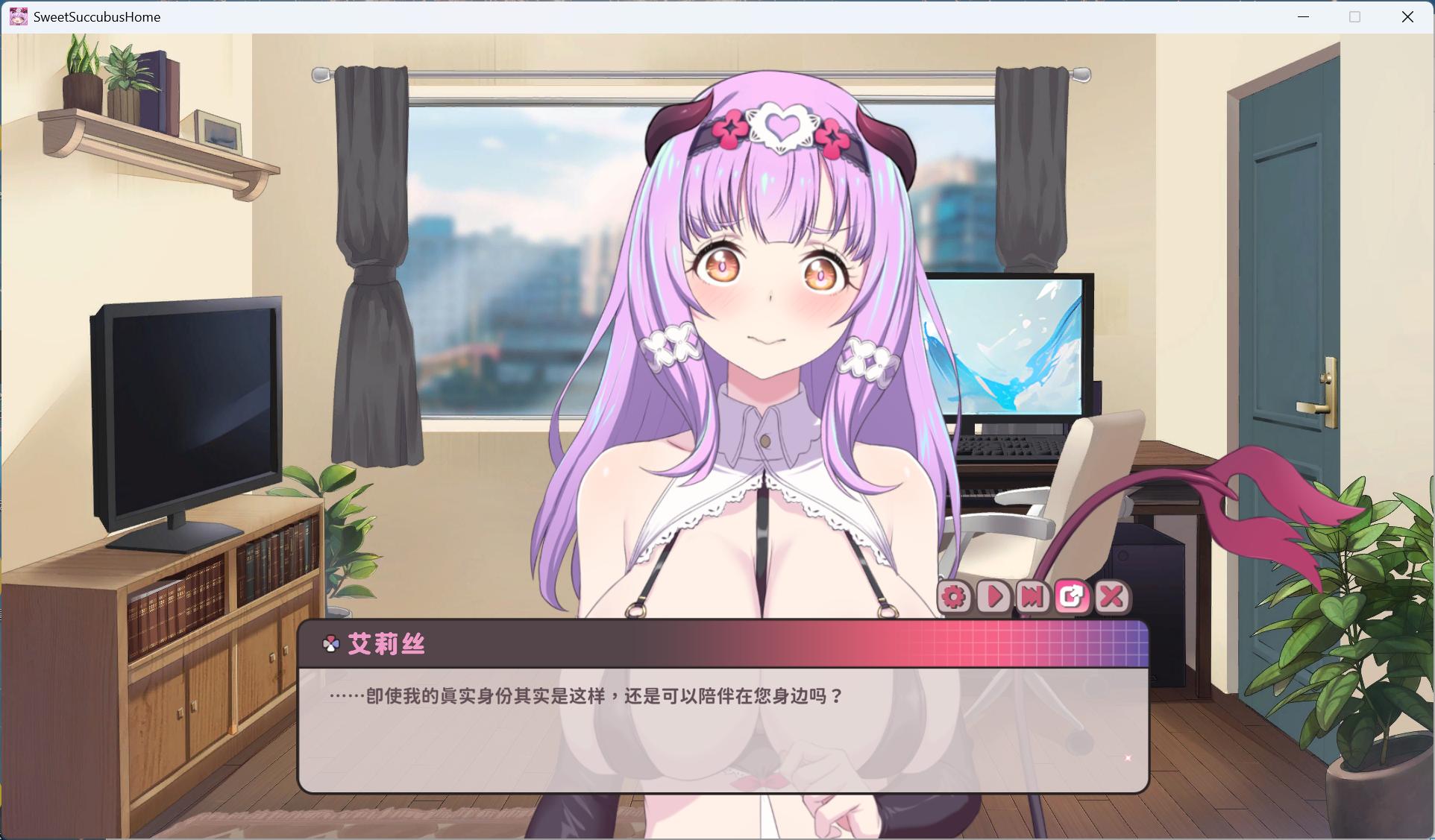 图片[8]-【PC互动SLG/中文/全动态/全CV】甜蜜魅魔之家 V1.0.4 官方中文步兵版+存档【更新/2.2G】-ACG学习网