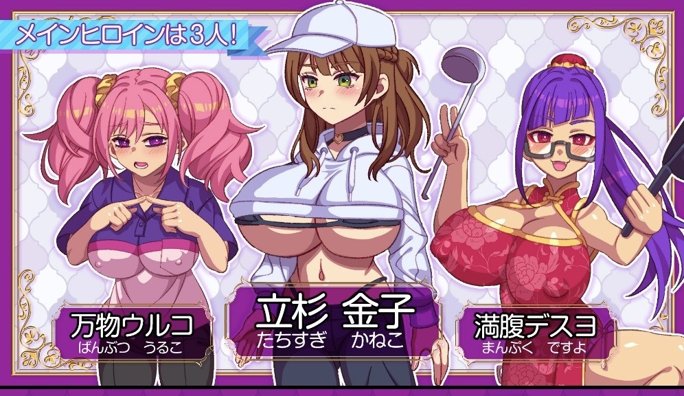 图片[5]-【RPG/汉化/全动态/全CV】PC站街生活！AI汉化版+存档【新汉化/2.4G】-ACG学习网