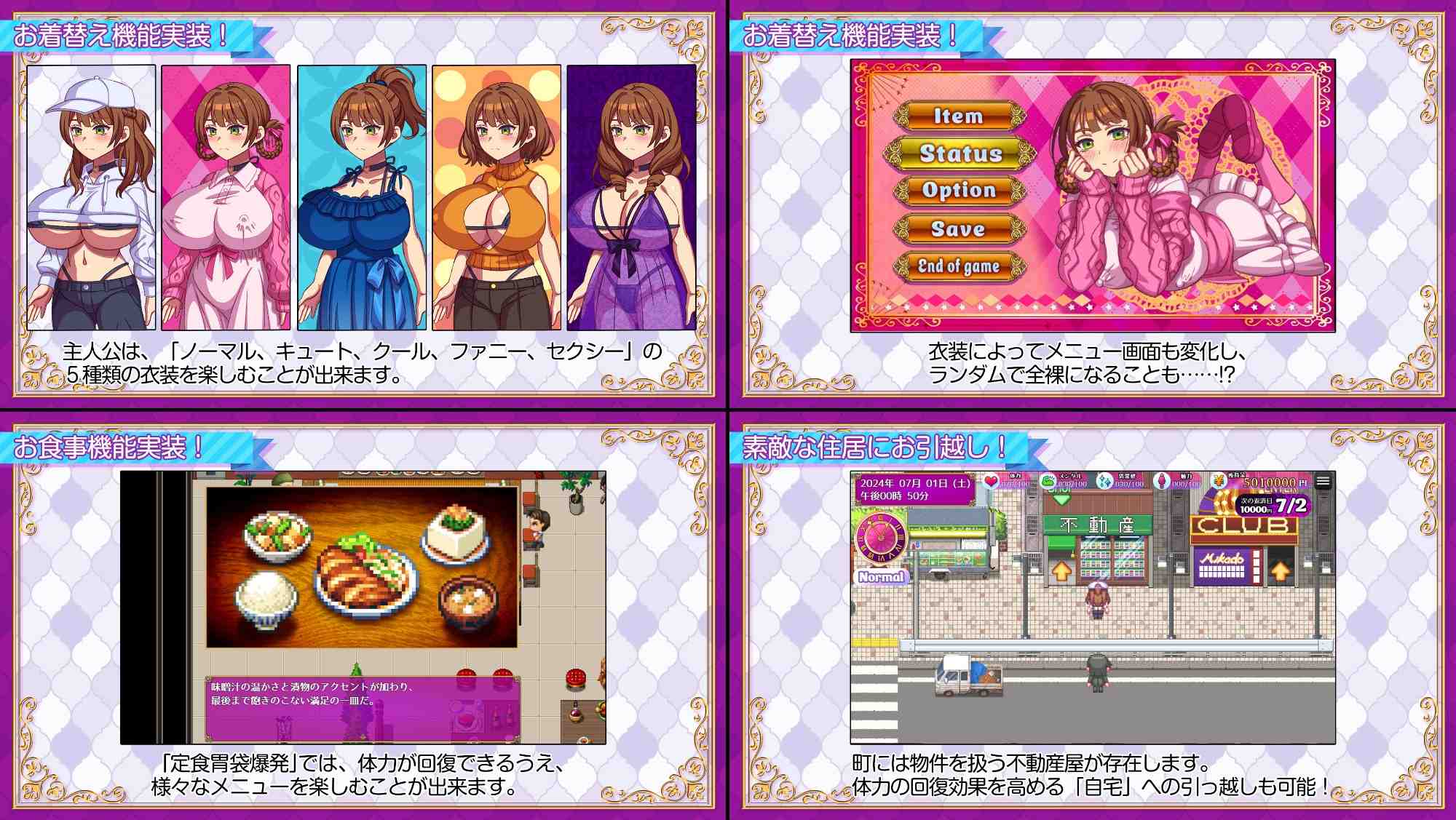 图片[6]-【RPG/汉化/全动态/全CV】PC站街生活！AI汉化版+存档【新汉化/2.4G】-ACG学习网