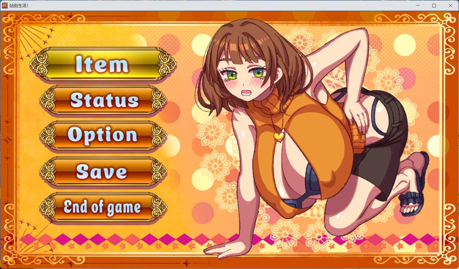 图片[4]-【RPG/汉化/全动态/全CV】PC站街生活！AI汉化版+存档【新汉化/2.4G】-ACG学习网