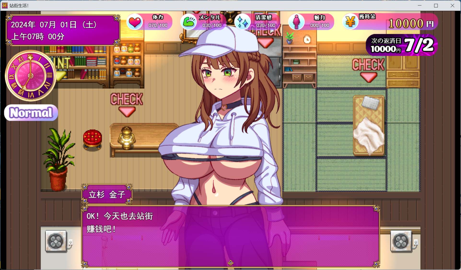 图片[2]-【RPG/汉化/全动态/全CV】PC站街生活！AI汉化版+存档【新汉化/2.4G】-ACG学习网