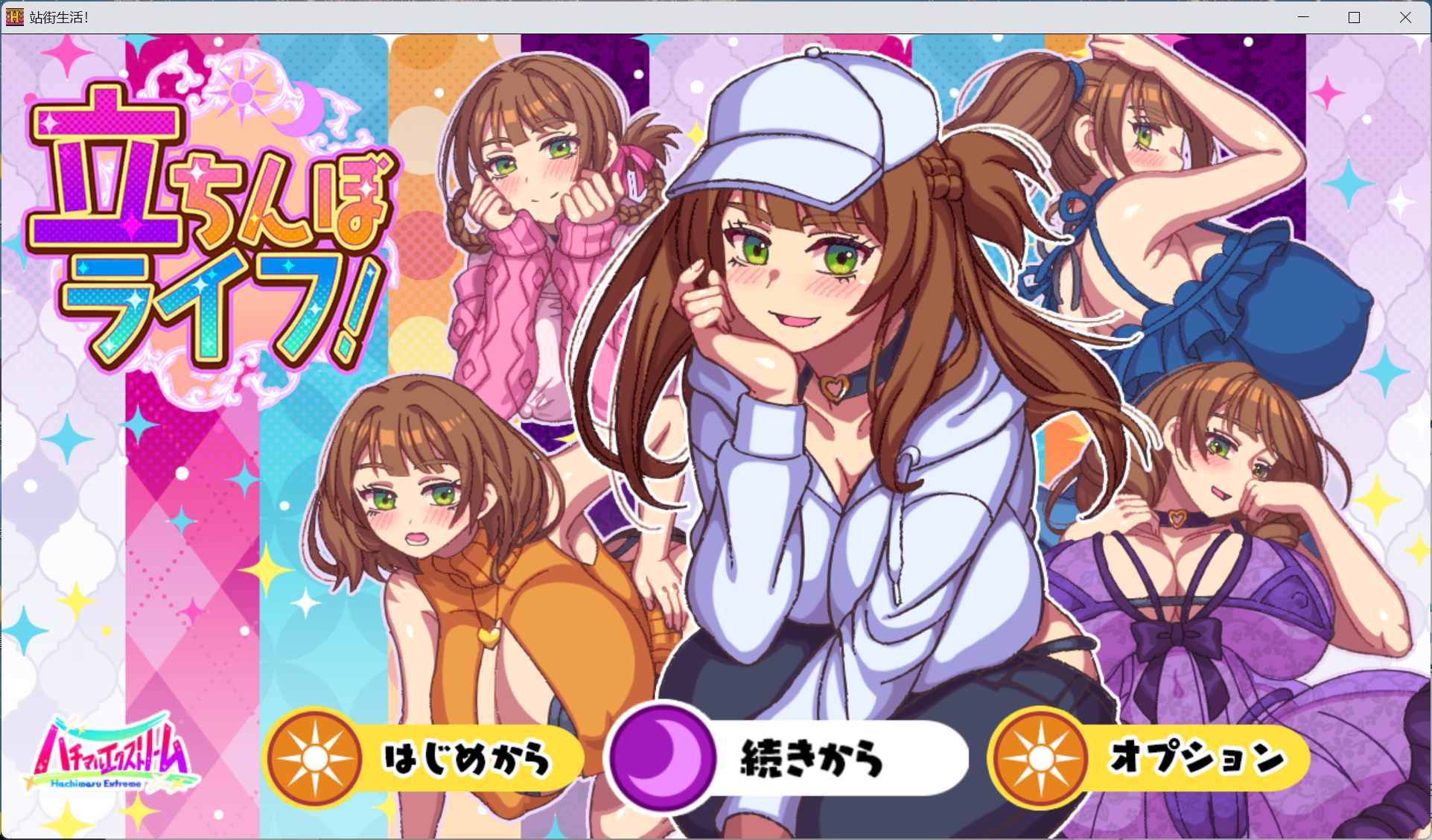 【RPG/汉化/全动态/全CV】PC站街生活！AI汉化版+存档【新汉化/2.4G】-ACG学习网