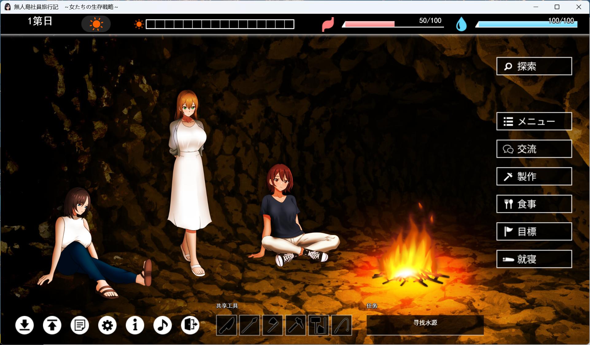 图片[3]-【PC生存互动SLG/汉化】无人岛社员旅行记 女性们的生存战略 V1.0.1 AI汉化正式版+存档【新作/1.4G】-ACG学习网