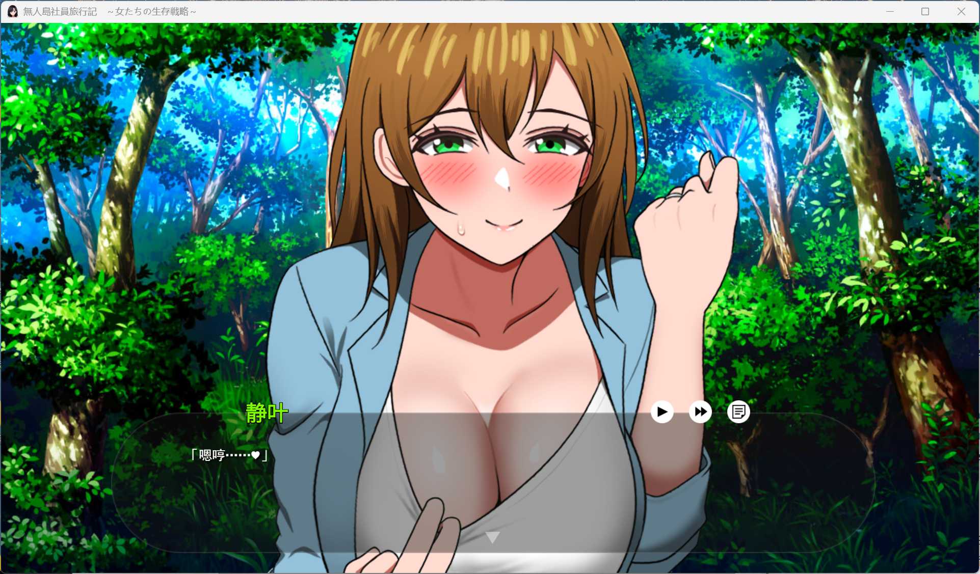 图片[6]-【PC生存互动SLG/汉化】无人岛社员旅行记 女性们的生存战略 V1.0.1 AI汉化正式版+存档【新作/1.4G】-ACG学习网