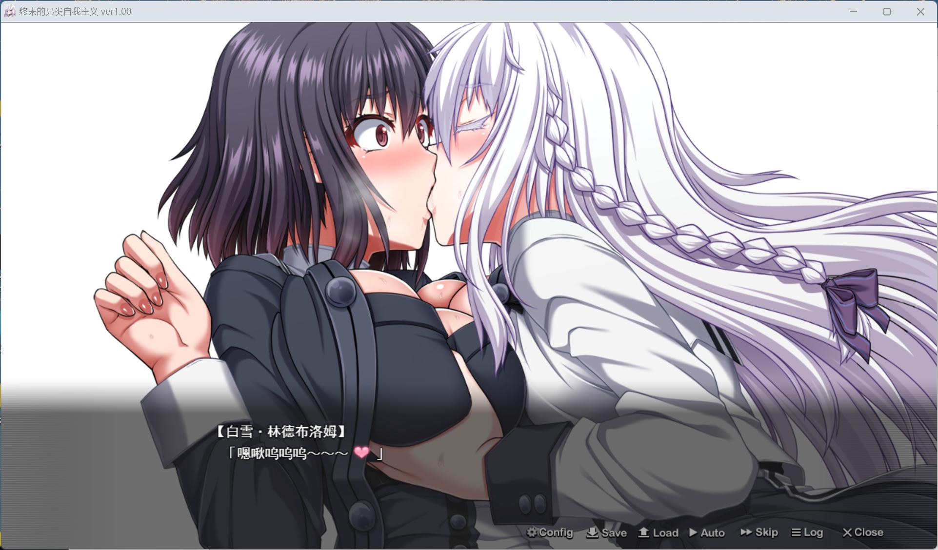 图片[8]-【PC精品RPG/汉化/动态/全CV】[狗叫社新作] 终末的利己主义 AI汉化正式版+自带全回想解放【更新正式版/13.9G】-ACG学习网