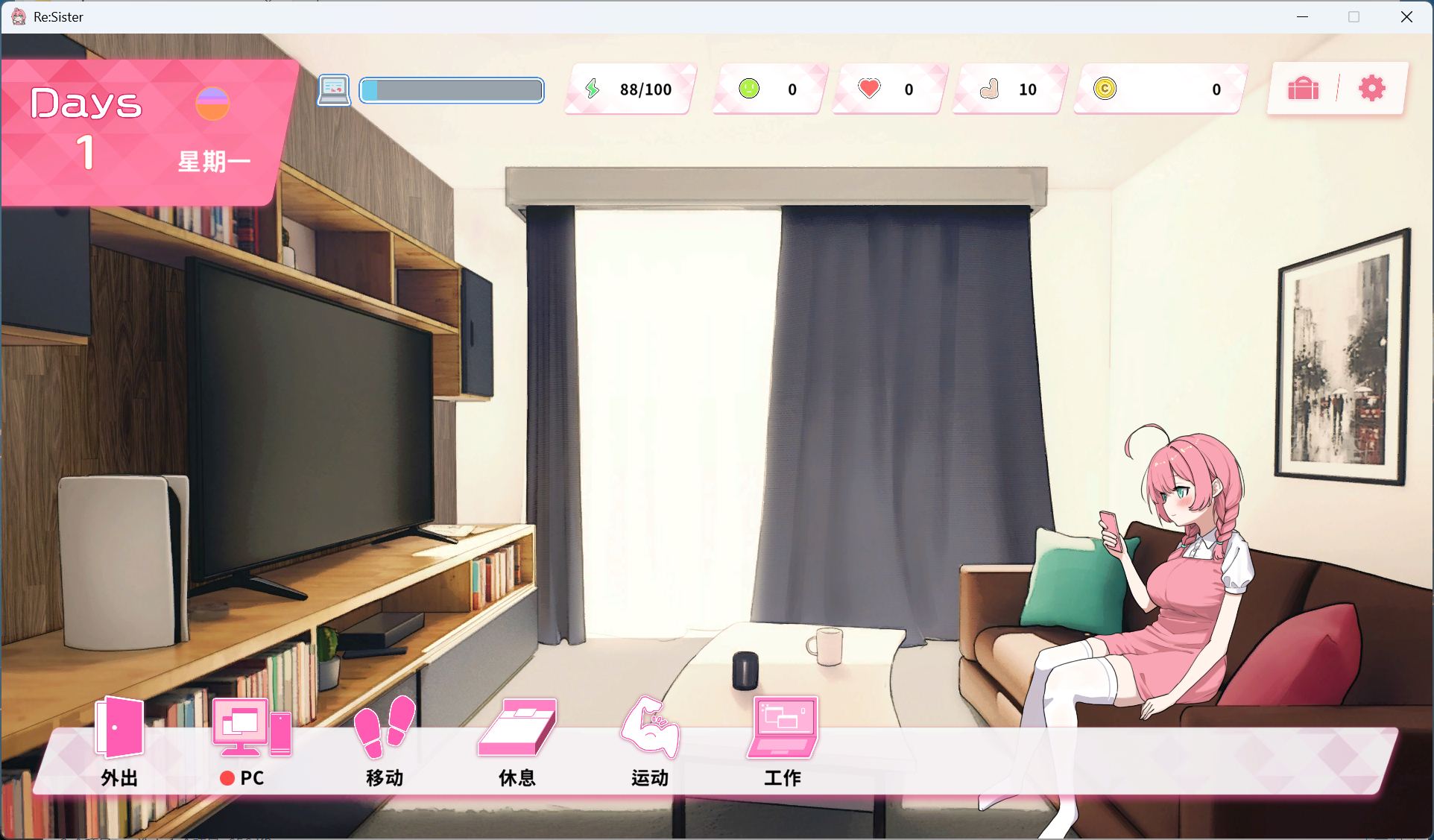 图片[4]-【PC互动SLG/中文/动态】Re:Sister — 与妹妹两人的秘密同居生活—官方中文版【新作/1.8G】-ACG学习网