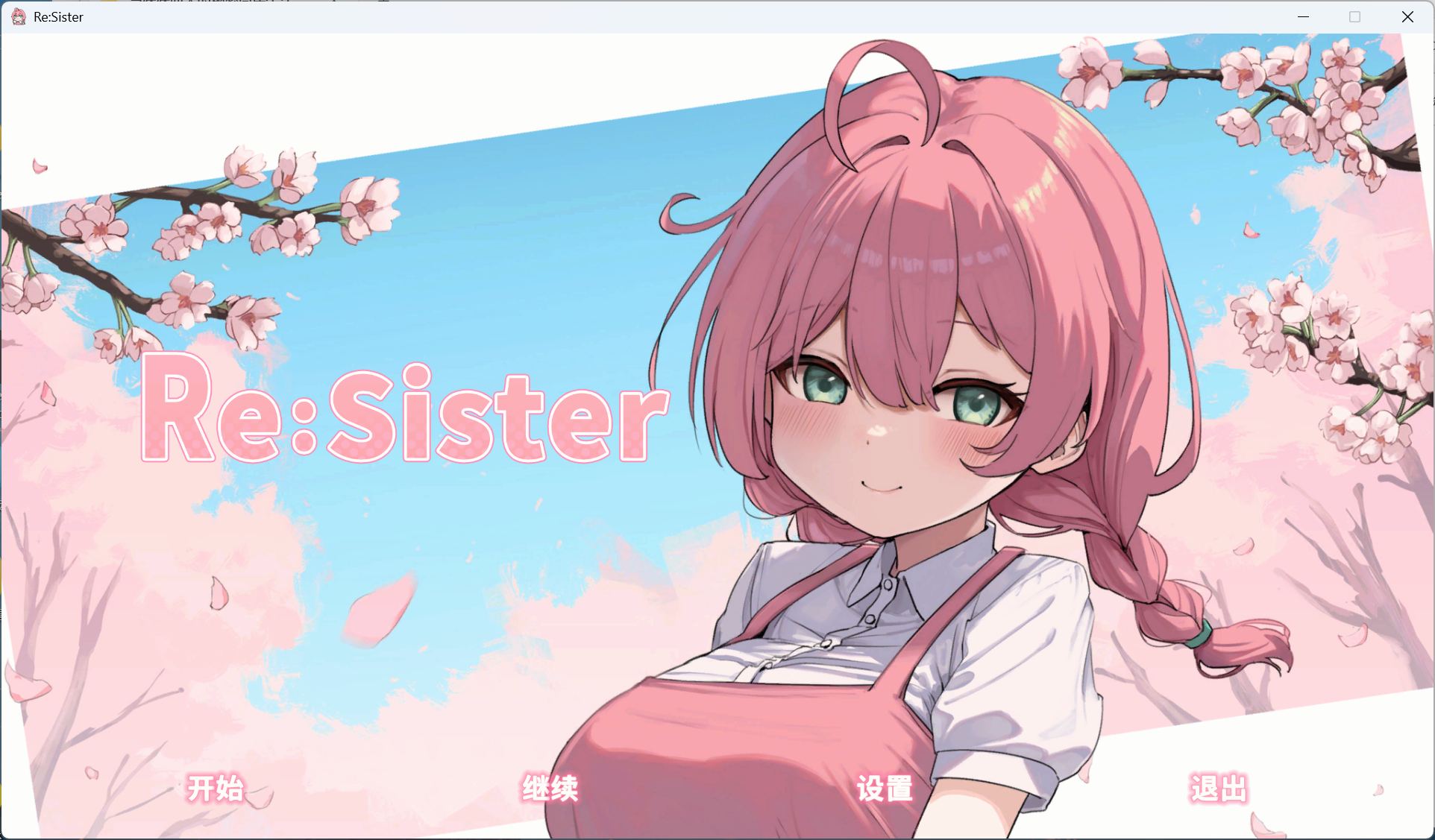 【PC互动SLG/中文/动态】Re:Sister — 与妹妹两人的秘密同居生活—官方中文版【新作/1.8G】-ACG学习网