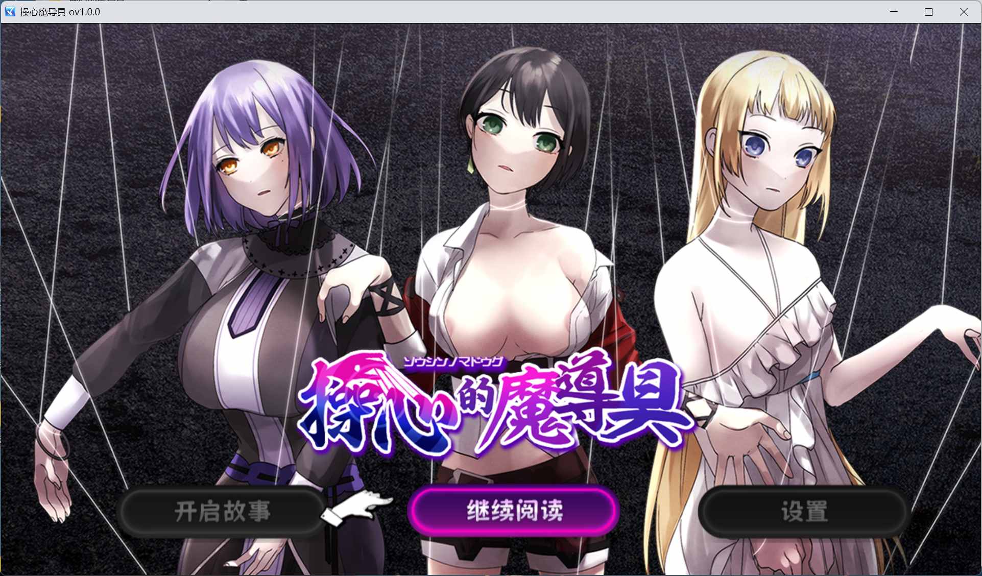 【RPG/中文】操心的魔导具～强大美丽冒险者的末路～【安卓+PC】官方中文步兵版+存档【新作/1.1G】-ACG学习网