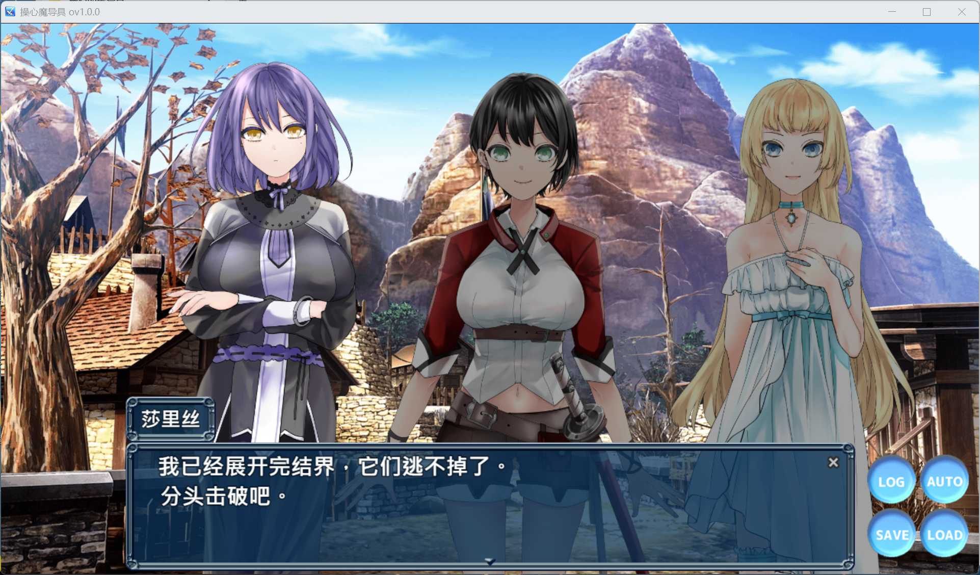 图片[2]-【RPG/中文】操心的魔导具～强大美丽冒险者的末路～【安卓+PC】官方中文步兵版+存档【新作/1.1G】-ACG学习网