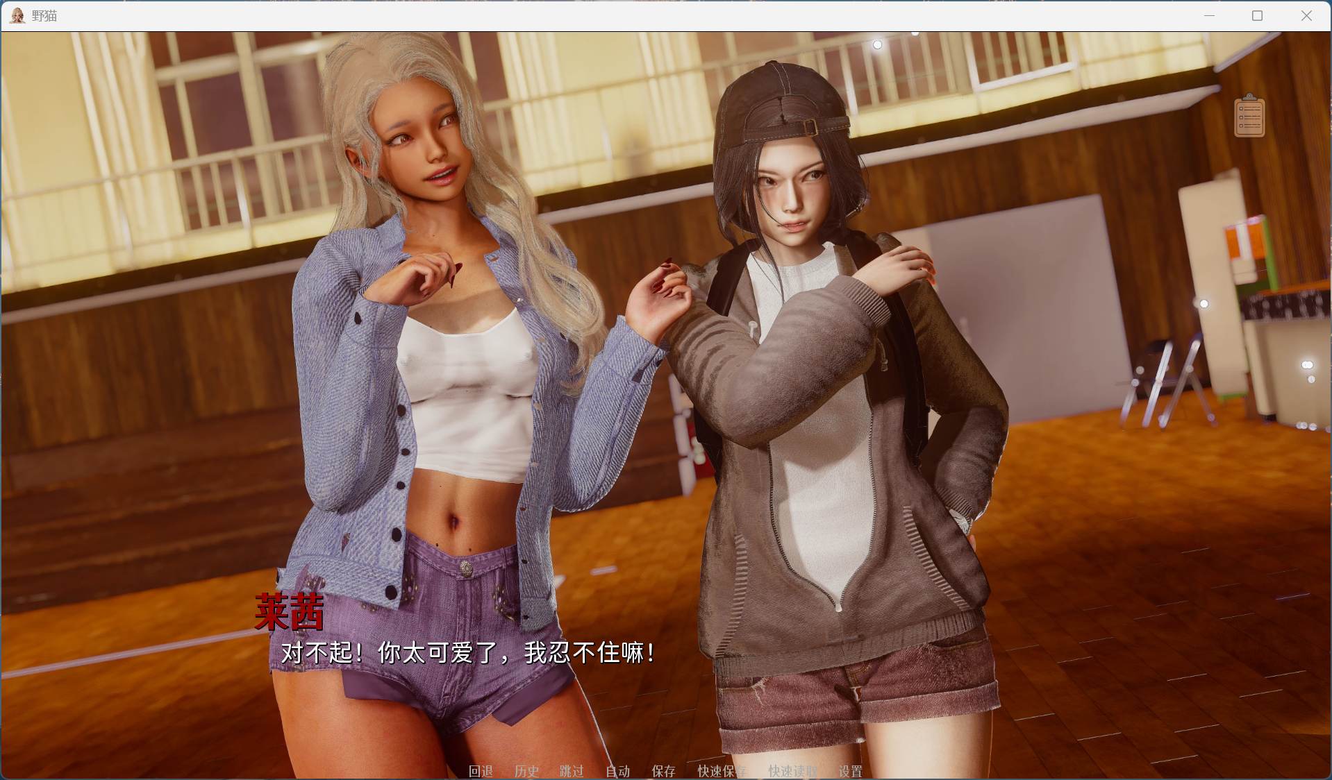 图片[6]-【亚洲风SLG/中文/动态】野猫 Wild Cats Ver0.3【安卓+PC】官方中文版【更新/6.2G】-ACG学习网