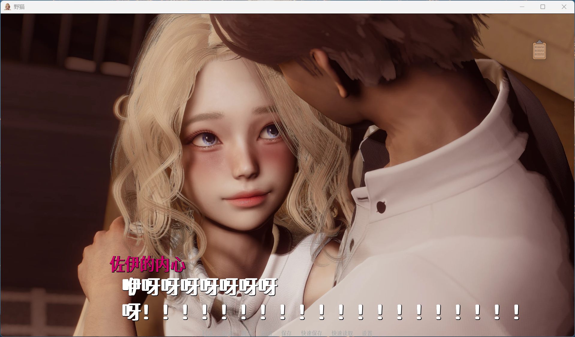 图片[9]-【亚洲风SLG/中文/动态】野猫 Wild Cats Ver0.3【安卓+PC】官方中文版【更新/6.2G】-ACG学习网