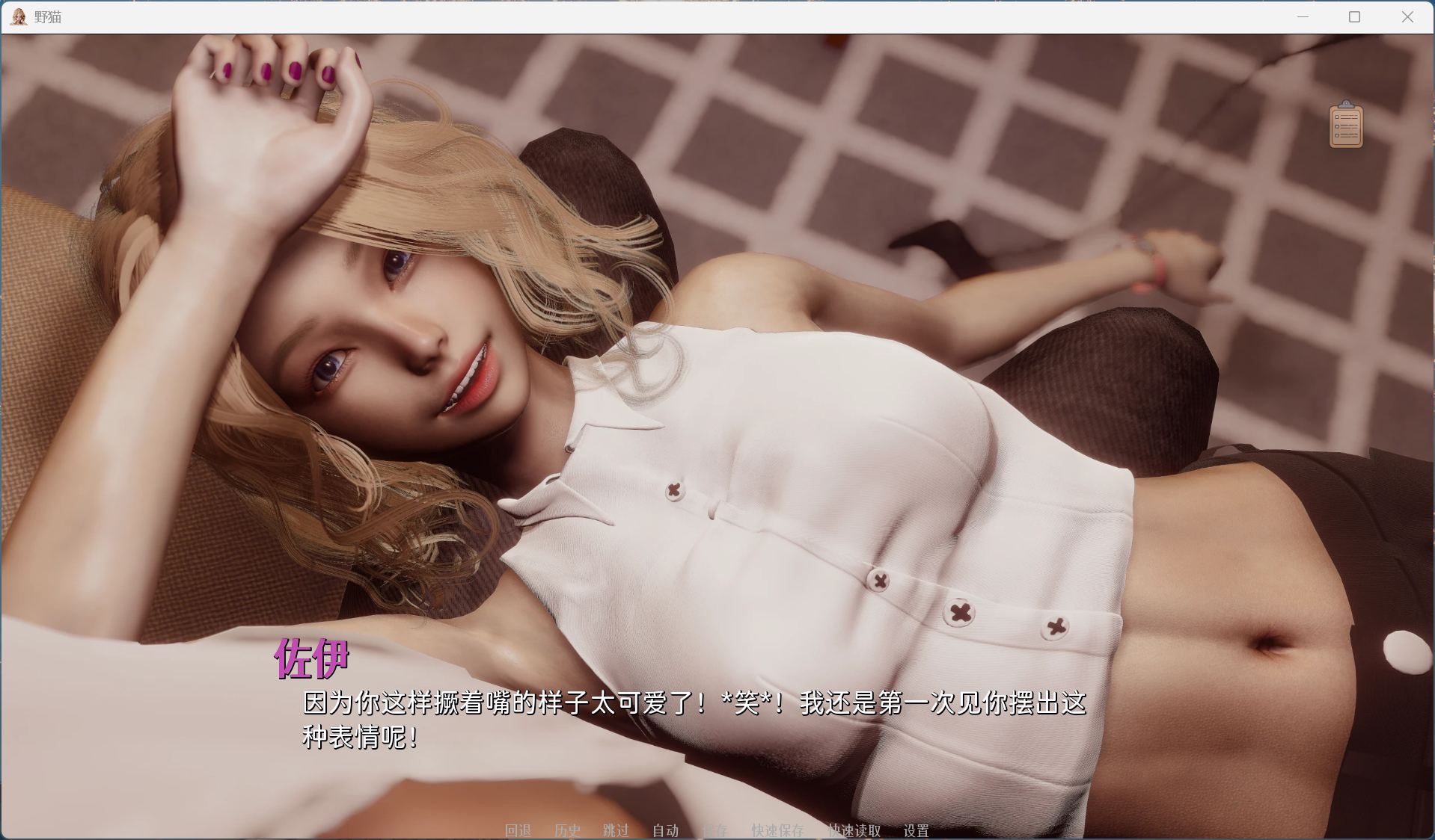 图片[8]-【亚洲风SLG/中文/动态】野猫 Wild Cats Ver0.3【安卓+PC】官方中文版【更新/6.2G】-ACG学习网