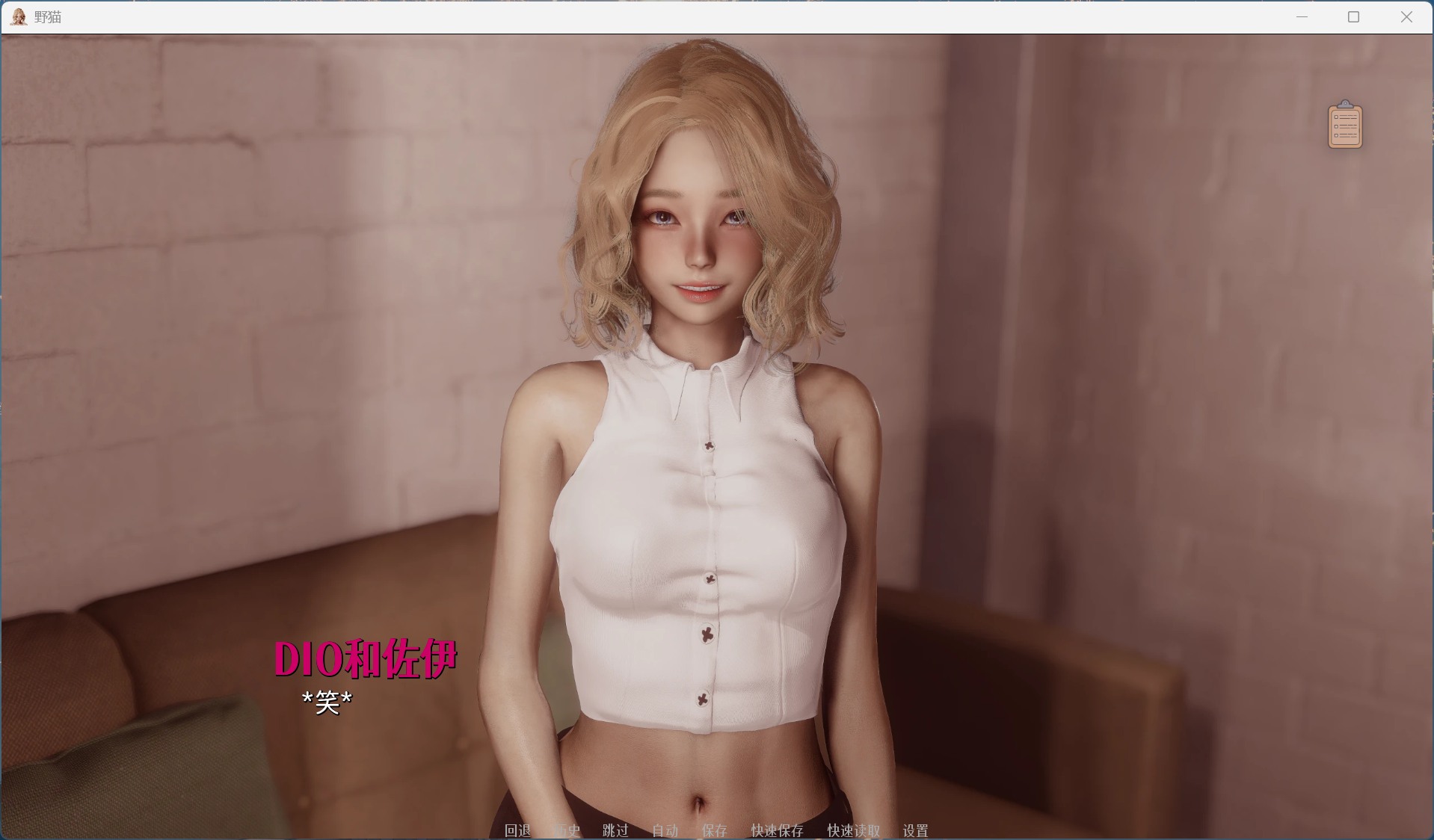 图片[7]-【亚洲风SLG/中文/动态】野猫 Wild Cats Ver0.3【安卓+PC】官方中文版【更新/6.2G】-ACG学习网