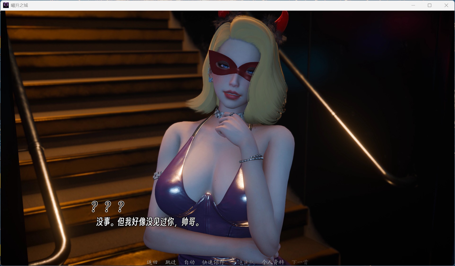 图片[12]-【精品建模SLG/中文/动态】曦升之城 Heliorise V0.2.0b【安卓+PC】官方中文版【新作/4.8G】-ACG学习网