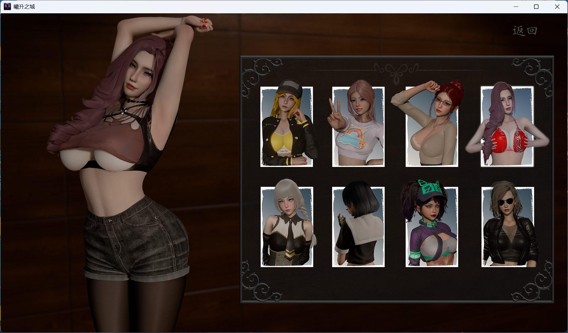 图片[11]-【精品建模SLG/中文/动态】曦升之城 Heliorise V0.2.0b【安卓+PC】官方中文版【新作/4.8G】-ACG学习网