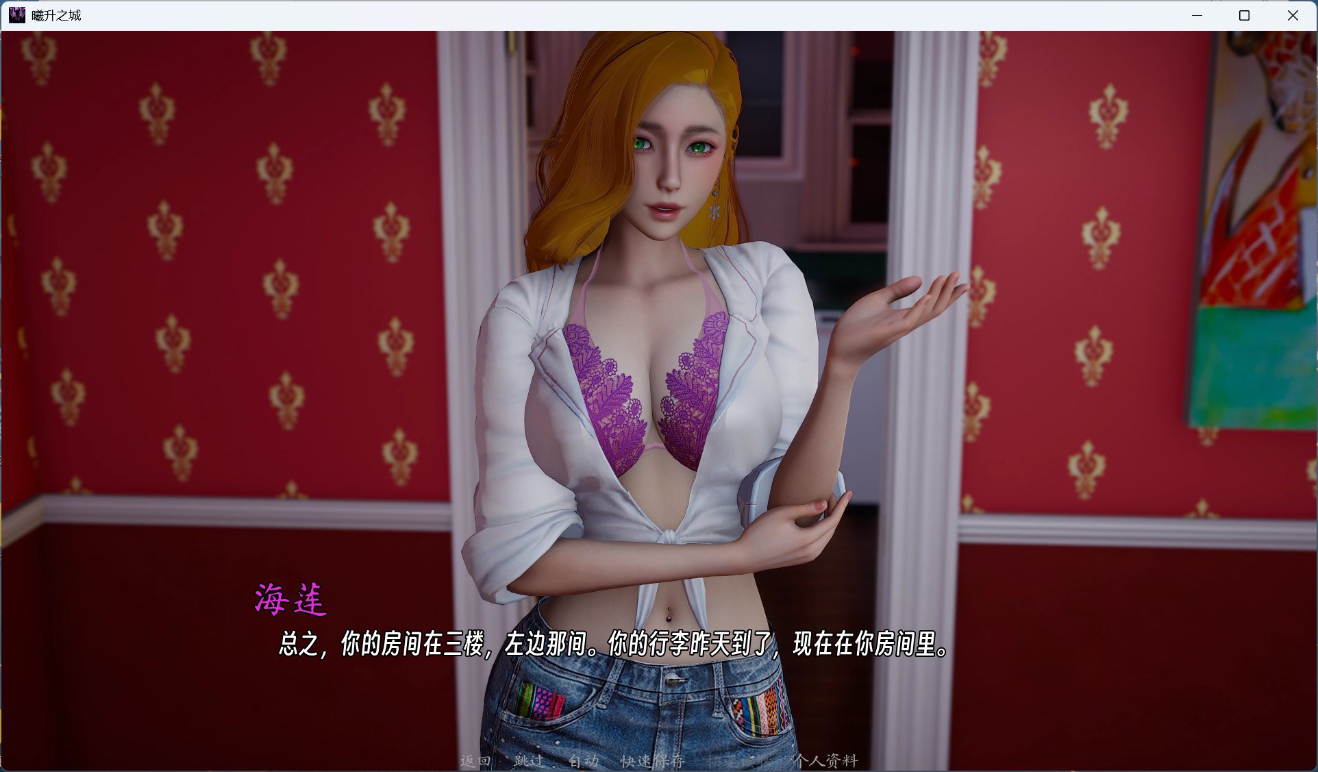 图片[4]-【精品建模SLG/中文/动态】曦升之城 Heliorise V0.2.0b【安卓+PC】官方中文版【新作/4.8G】-ACG学习网