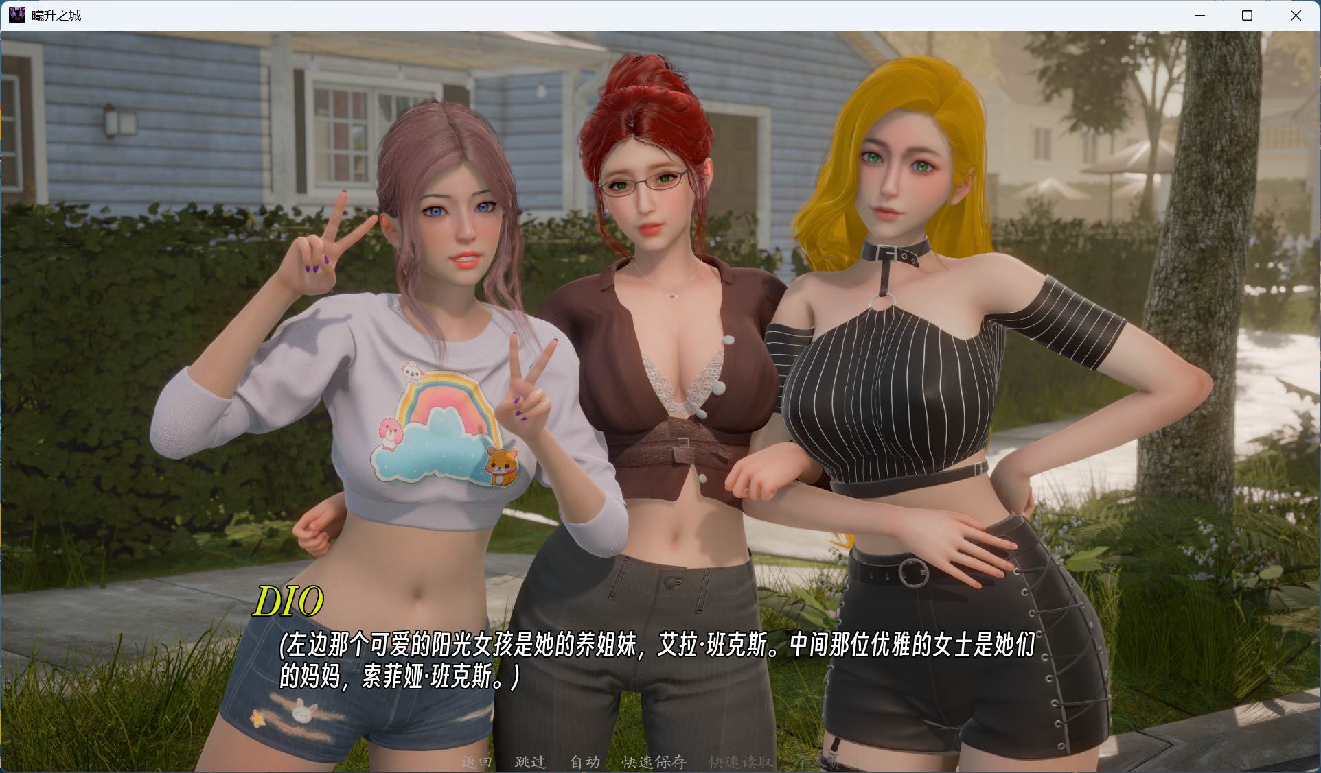 图片[3]-【精品建模SLG/中文/动态】曦升之城 Heliorise V0.2.0b【安卓+PC】官方中文版【新作/4.8G】-ACG学习网