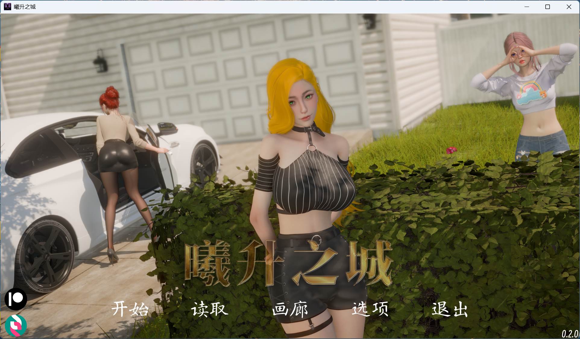 【精品建模SLG/中文/动态】曦升之城 Heliorise V0.2.0b【安卓+PC】官方中文版【新作/4.8G】-ACG学习网