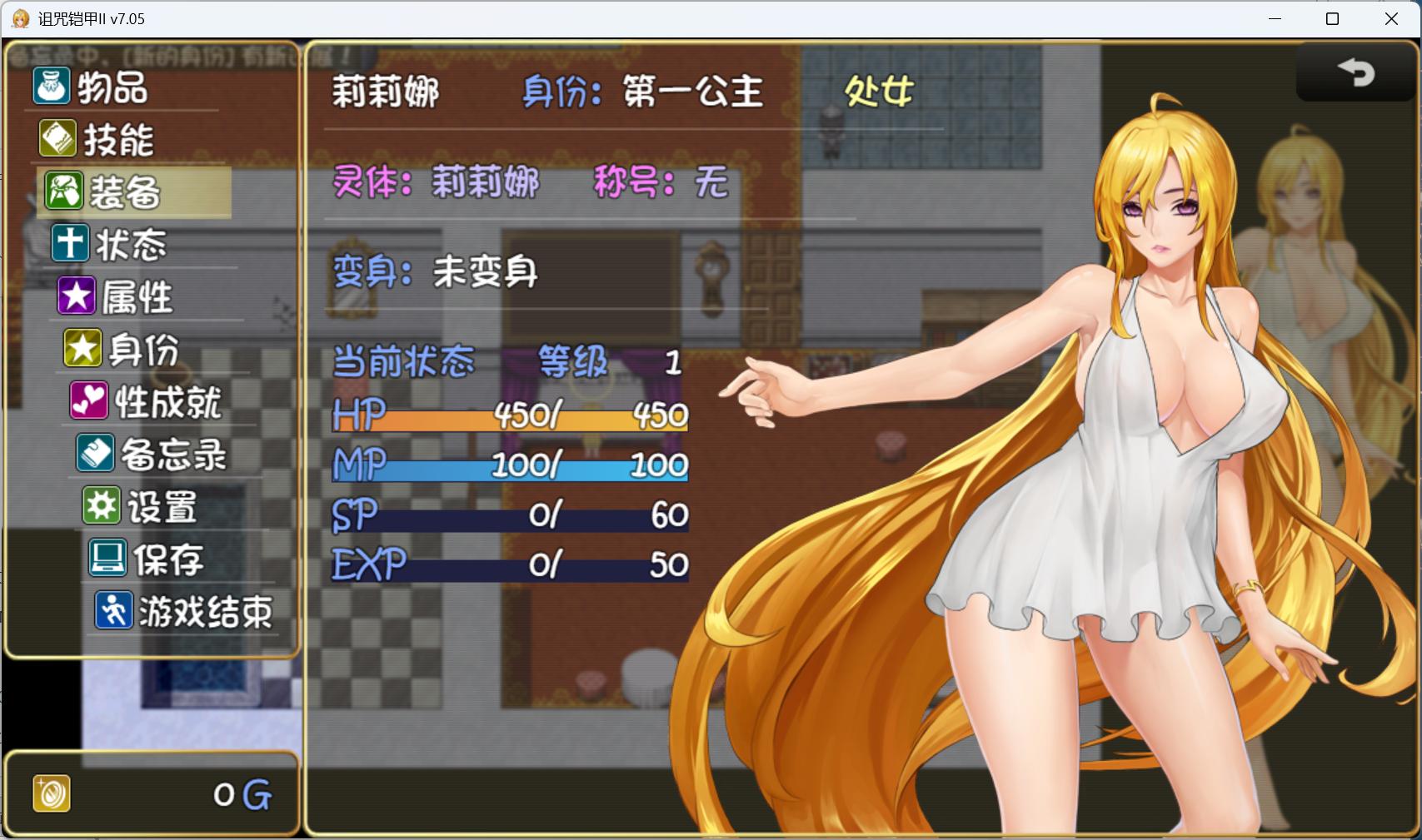 图片[3]-【神作RPG/中文/动态】PC诅咒铠甲2：灵魔女传奇 V7.05 STEAM官方中文步兵完结版+存档【完结/3.7G】-ACG学习网