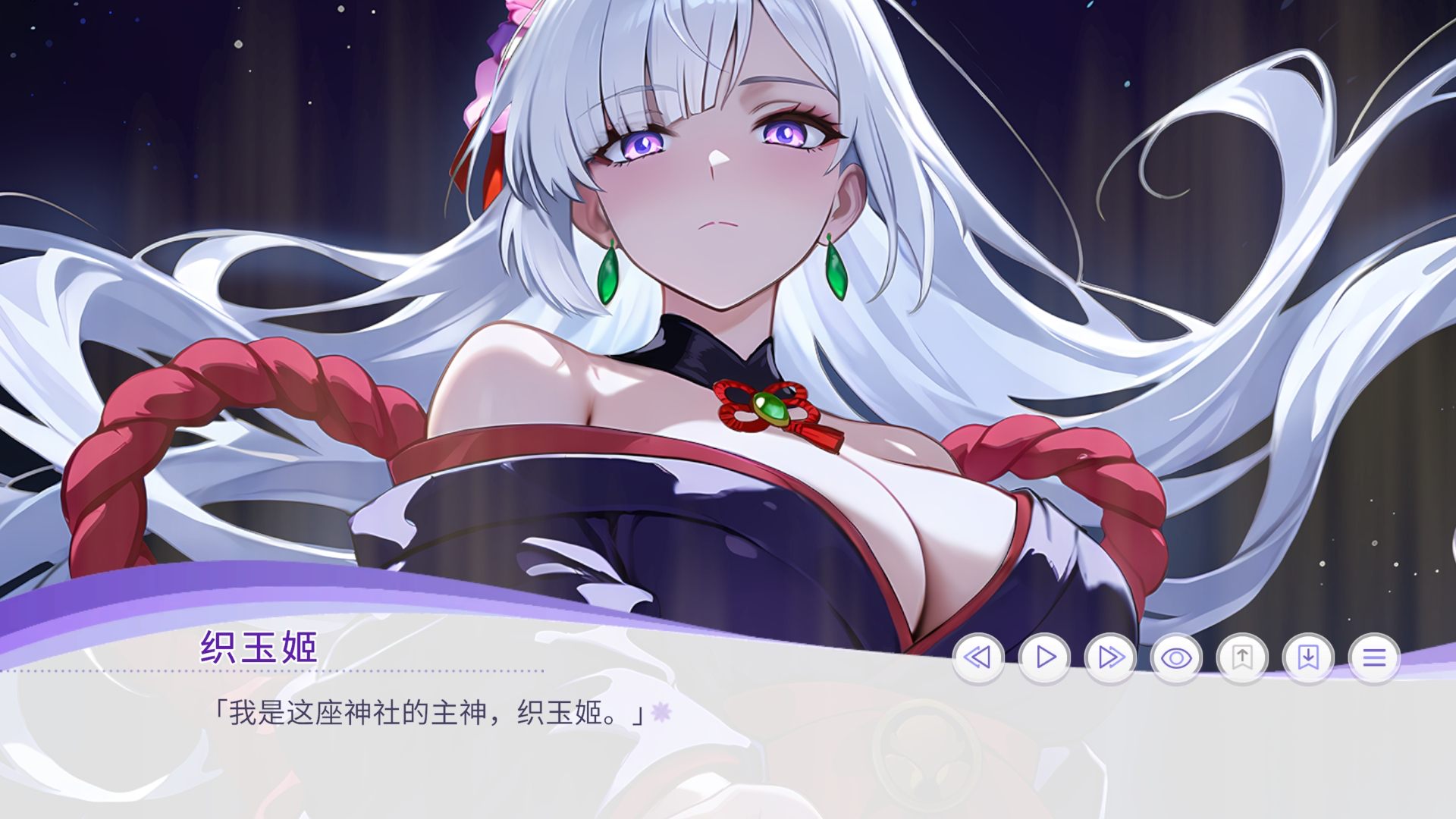 图片[2]-【PC互动SLG/中文/全动态】孕于神意 官方中文步兵版【新作/450M】-ACG学习网